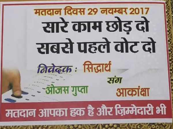 Wedding card advocating voting in UP civic election in Sitapur Wedding card advocating voting in UP civic election in Sitapur