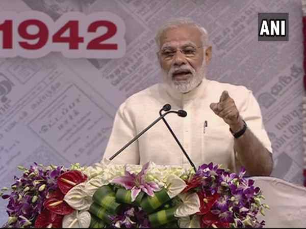 तमिल अखबार थांती की 75वीं वर्षगांठ बोले पीएम मोदी- मीडिया समाज को बदलने का माध्यम तमिल अखबार थांती की 75वीं वर्षगांठ बोले पीएम मोदी- मीडिया समाज को बदलने का माध्यम