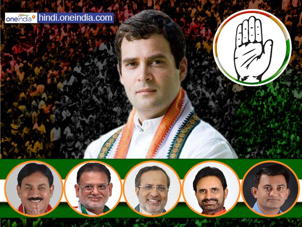 rahul rahul