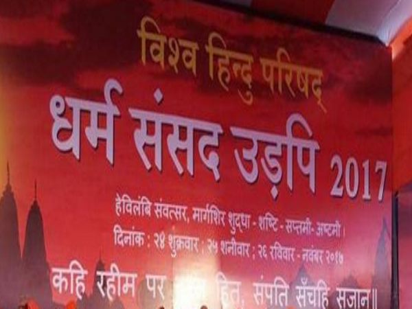 धर्म संसद में स्वामी नरेंद्र नाथ ने कहा- हिन्दू मोबाइल से दूर रख, हथियार उठाएं धर्म संसद में स्वामी नरेंद्र नाथ ने कहा- हिन्दू मोबाइल से दूर रख, हथियार उठाएं