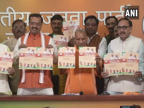योगी सरकार के काम को इनाम