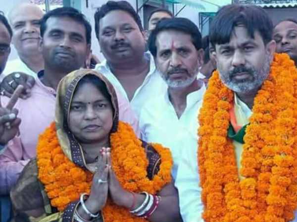 नगर पंचायत रानीगंज