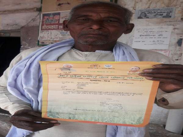 mirzapur's farmer receives check of 56 paisa under cm yogi loan waiver scheme mirzapur's farmer receives check of 56 paisa under cm yogi loan waiver scheme