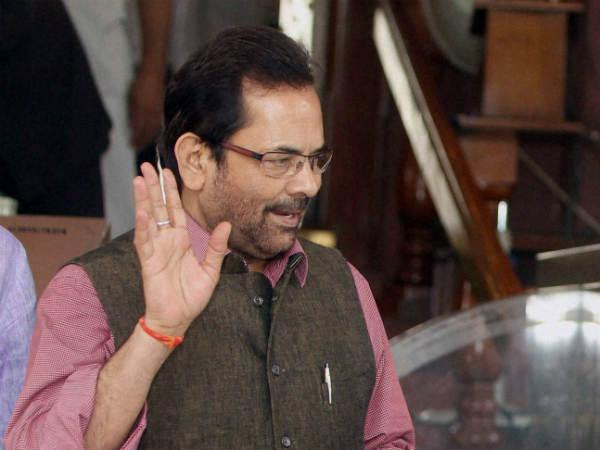 बीजेपी का तीखा वार