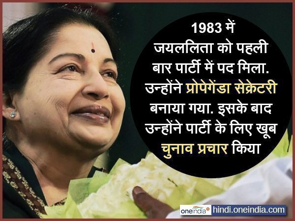 एआईडीएमके के नेताओं ने काफी पीटा