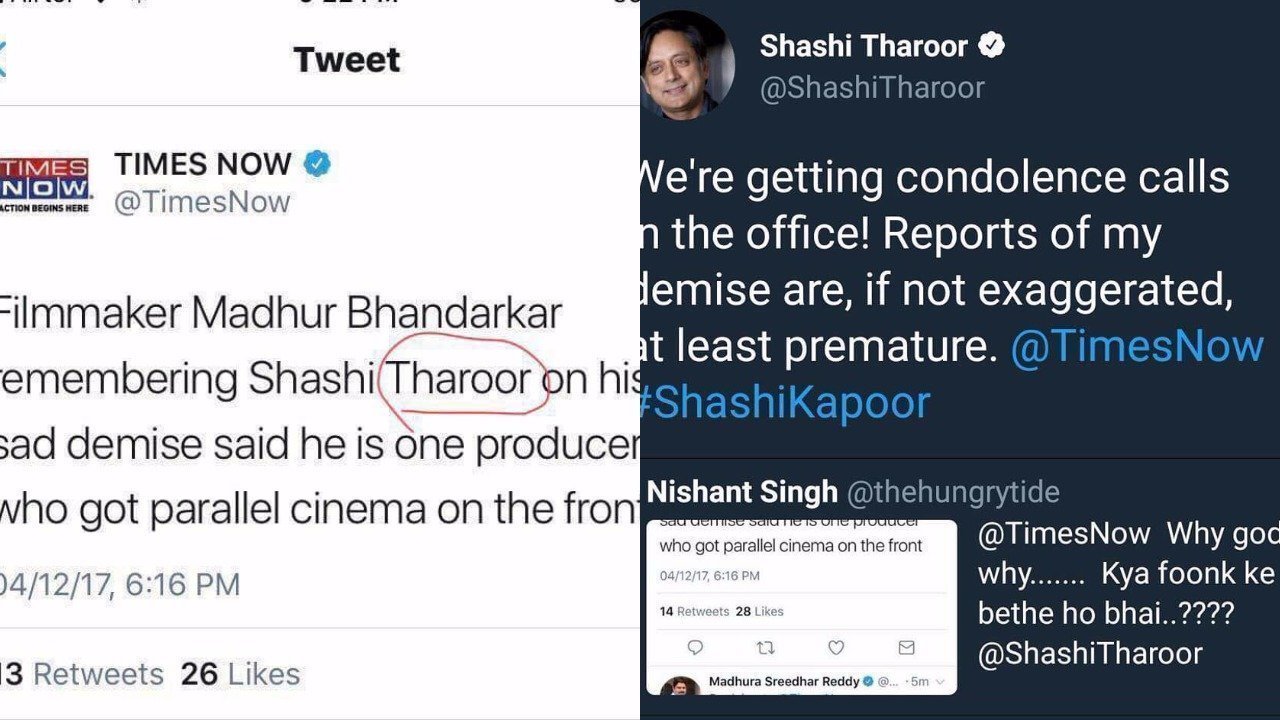 टाइम्स नाऊ ने भी हुई थी गलती