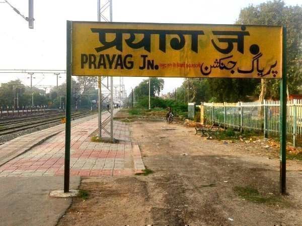 शामिल हैं ये भी ट्रेनें