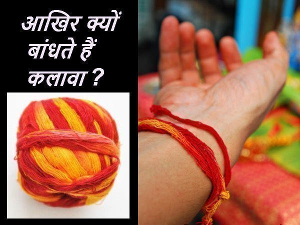 इतिहास