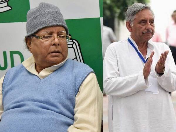 लालू यादव ने साधा मणिशंकर अय्यर पर निशाना