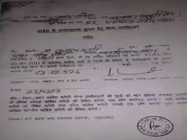 'अब नहीं चलेगी तानाशाही'