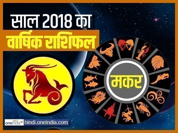 1 जनवरी से 31 जनवरी तक