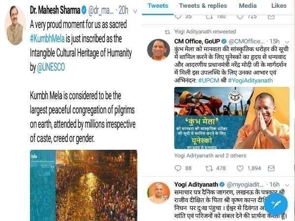 शुरू हुआ ट्वीट का सिलसिला