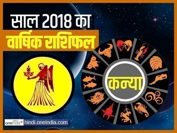 1 जनवरी से 31 जनवरी तक
