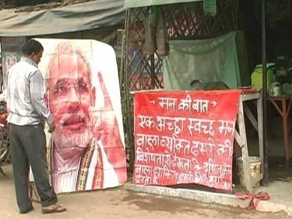 दुकान खोलते ही लिखते हैं मन की बात