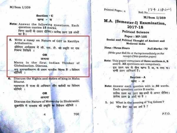 बीएचयू में पूछे गए सवालों का बचाव