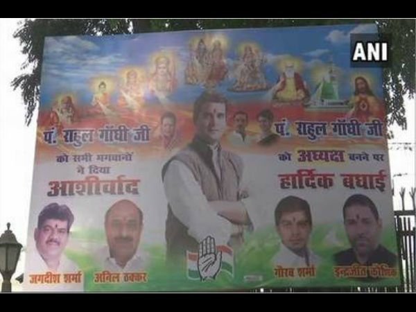 It will take all the Gods in the world to help Rahul Gandhi. Here's the proof It will take all the Gods in the world to help Rahul Gandhi. Here's the proof