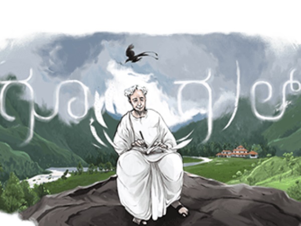 Google Doodle Google Doodle