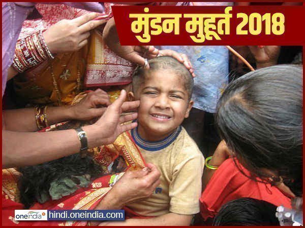 फरवरी 2018