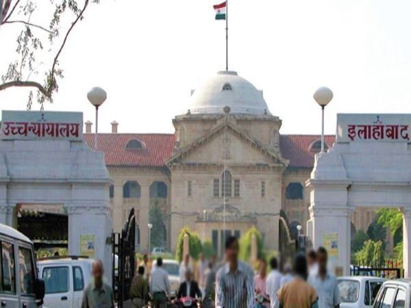 लिखित परीक्षा का नियम