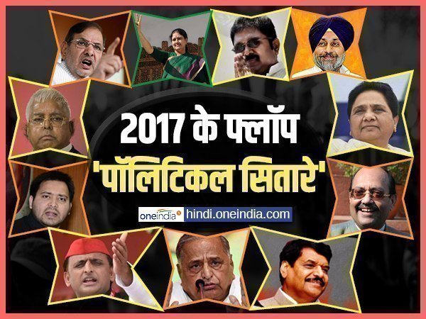 शरद यादव की राज्यसभा सदस्यता तक चली गई