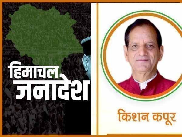 धर्मशाला विधानसभा क्षेत्र