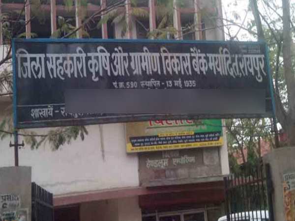 मीडिया को देखते ही तुरंत दिए पैसे