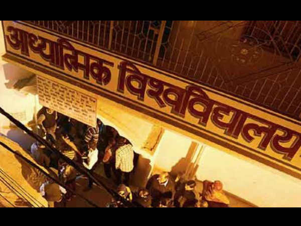 अश्लील पत्र बरामद