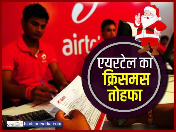 रोजाना मिलेगा 1GB