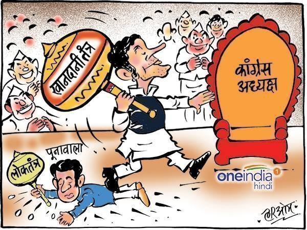 cartoon Rahul Gandhi Set To Be Congress President pm modi digout at congress cartoon Rahul Gandhi Set To Be Congress President pm modi digout at congress