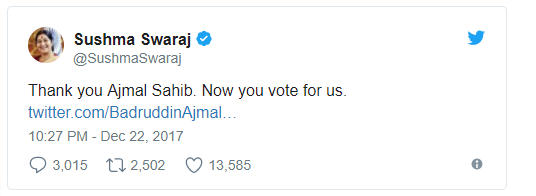 सुषमा ने दिया जवाब