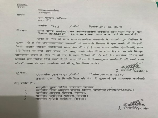 नहीं दर्ज की एफआईआर