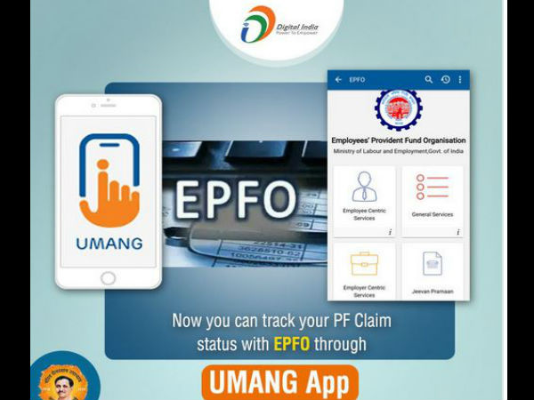 ये ऐप बताएगा आपका पीएफ बैलेंस