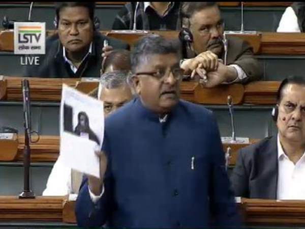 रामपुर की घटना का किया जिक्र