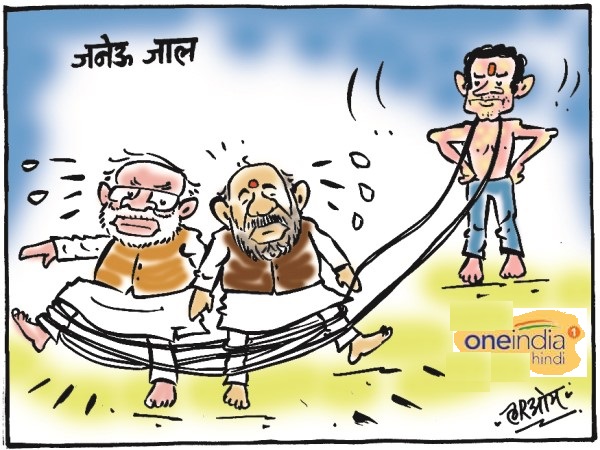 Janeu is issue in gujrat election Rahul Gandhi attack on bjp Janeu is issue in gujrat election Rahul Gandhi attack on bjp