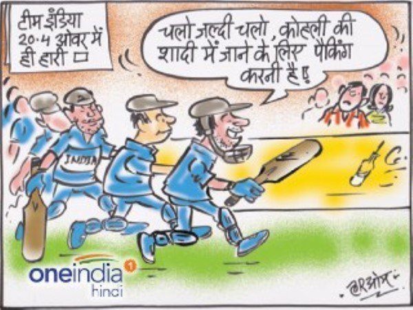 cartoon Team India lost his wicket very soon cartoon Team India lost his wicket very soon