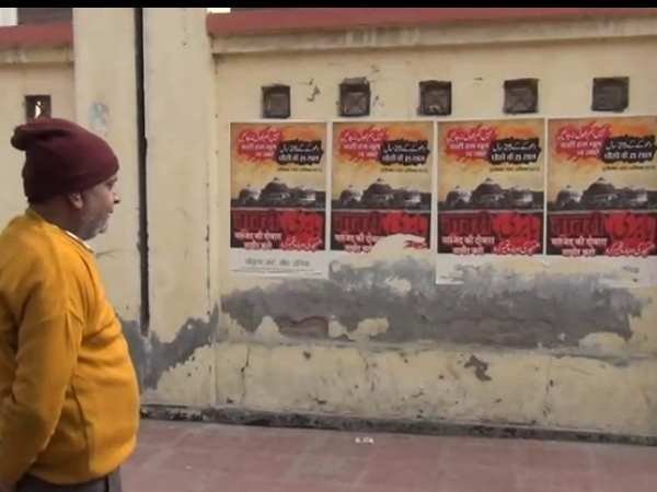 Controversial poster on Babri Maszid demolition in Meerut. Controversial poster on Babri Maszid demolition in Meerut.