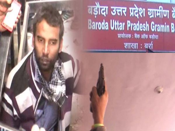 robber shot fire on bank manager trying to loot the bank in kanpur uttar pradesh robber shot fire on bank manager trying to loot the bank in kanpur uttar pradesh