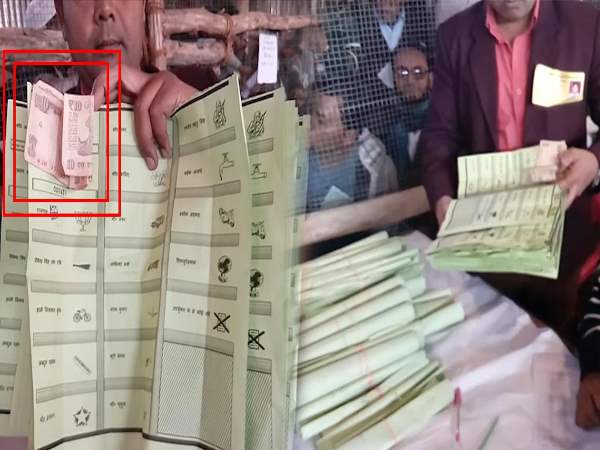 mirzapur 10 rupees note found on BJP stamp ballot paper mirzapur 10 rupees note found on BJP stamp ballot paper