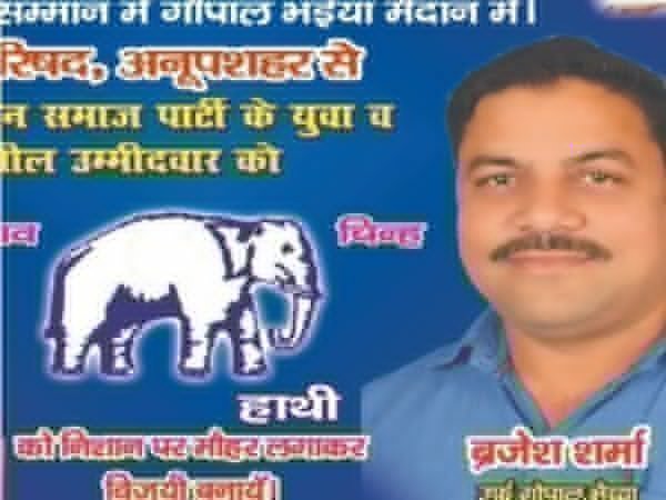 चुनावी रंजीश में नगर पालिका के नवनिर्वाचित चेयरमैन को मारी गोली, हालत गंभीर चुनावी रंजीश में नगर पालिका के नवनिर्वाचित चेयरमैन को मारी गोली, हालत गंभीर