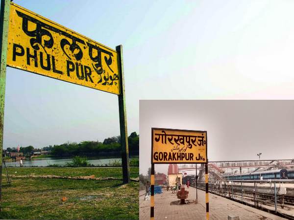 Lok Sabha by-election on Gorakhpur and Phulpur Seat before March 22 Lok Sabha by-election on Gorakhpur and Phulpur Seat before March 22