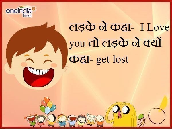 jokes latest hindi funny jokes on husband and wife jokes latest hindi funny jokes on husband and wife