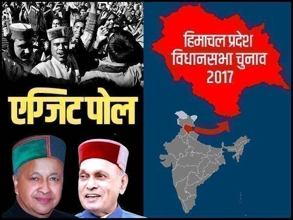 News Nation: हिमाचल में BJP को 43, कांग्रेस को 19 सीट News Nation: हिमाचल में BJP को 43, कांग्रेस को 19 सीट