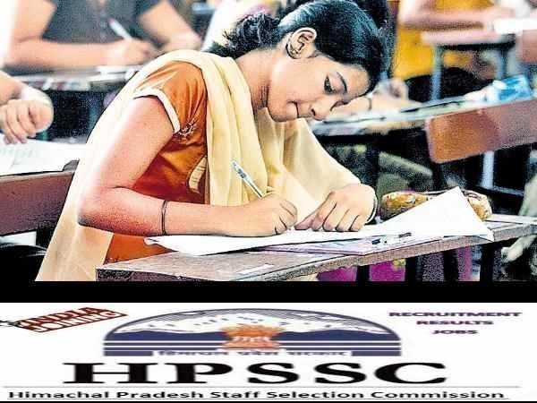 HPSSC: Hamirpur Subordinate Selection Board declare women supervisor result HPSSC: Hamirpur Subordinate Selection Board declare women supervisor result