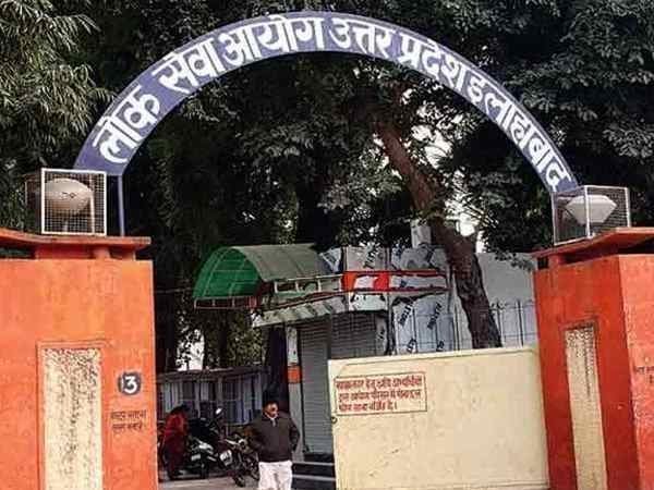 Lower PCS 2015 result declare till 15 december Lower PCS 2015 result declare till 15 december