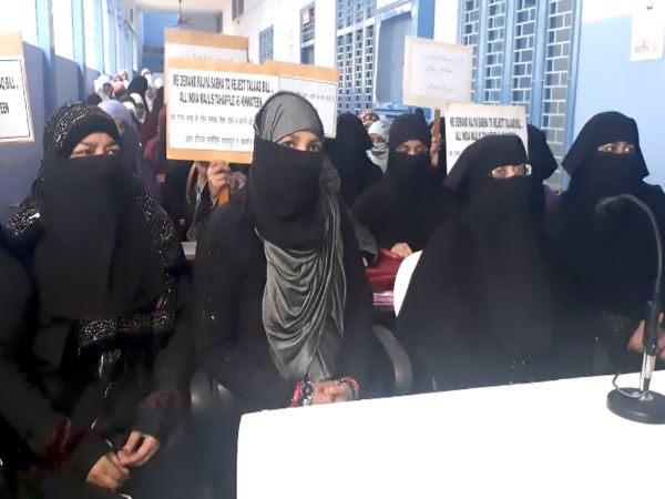 muslim women oppose triple talaq bill in saharanpur uttar pradesh muslim women oppose triple talaq bill in saharanpur uttar pradesh