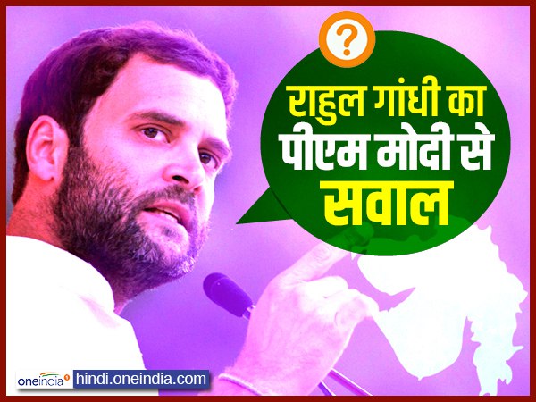 rahul gandhi rahul gandhi