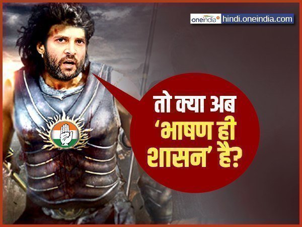 rahul rahul