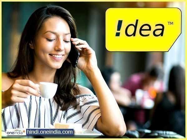 पहले से ज्यादा डेटा और कई फायदे