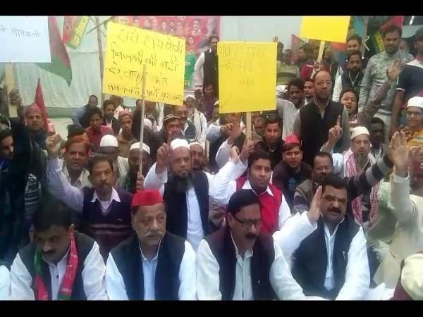 SP protest on Electricity against UP Government in Moradabad and Bareilly SP protest on Electricity against UP Government in Moradabad and Bareilly