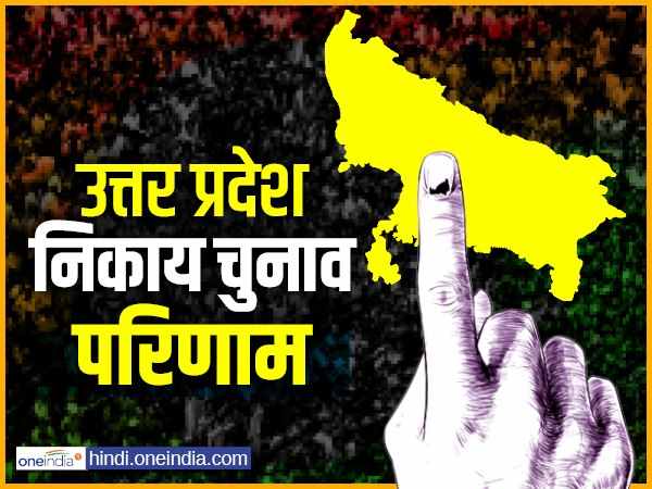 Five seats won in eight by independent candidate in Sonbhadra Five seats won in eight by independent candidate in Sonbhadra